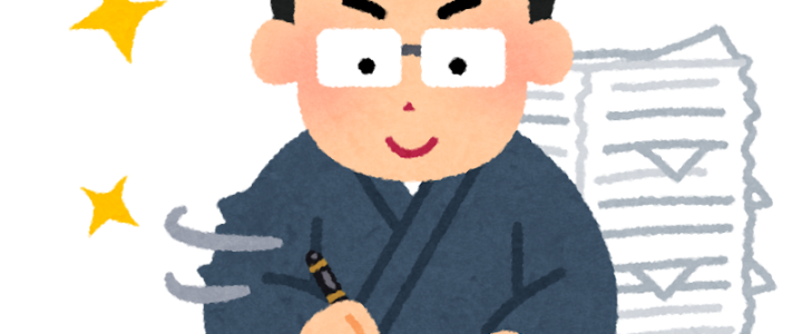¿En que orden se deben trazar los kanji?