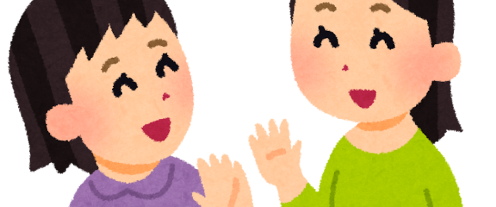 Cómo despedirse en japonés: más allá del さようなら