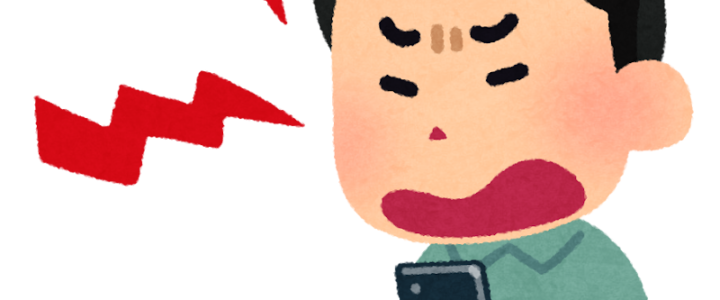 Cómo quejarse sin quejarse: el arte japonés de ser indirecto
