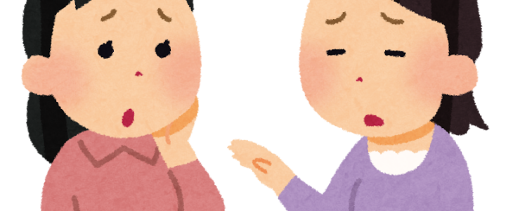 Expresiones con 気（き）: Cómo expresar preocupaciones, intereses y sentimientos
