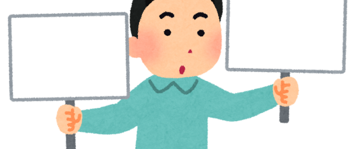 Dobles partículas terminadas en は (wa): contrastes en japonés