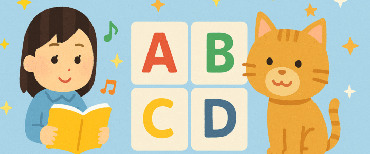 Cómo se pronuncian las letras del ABC en japonés