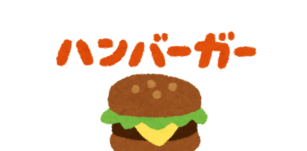 カタカナ語 (katakanago): La sorprendente cantidad de palabras extranjeras en japonés