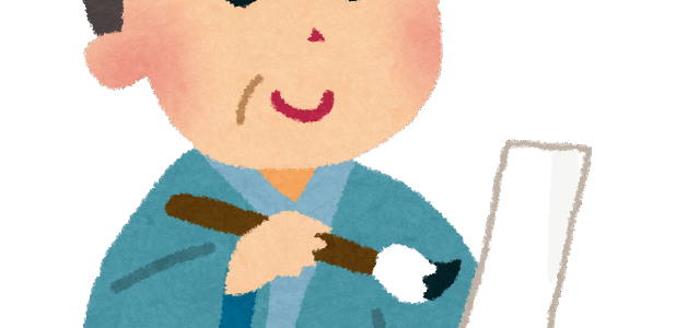 Bashou e Issa: dos miradas del haiku japonés