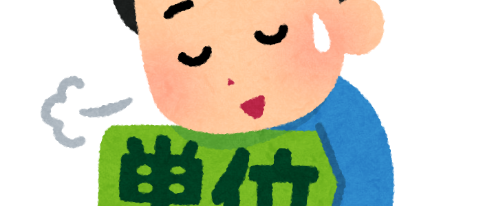 Números y unidades de medida en japonés